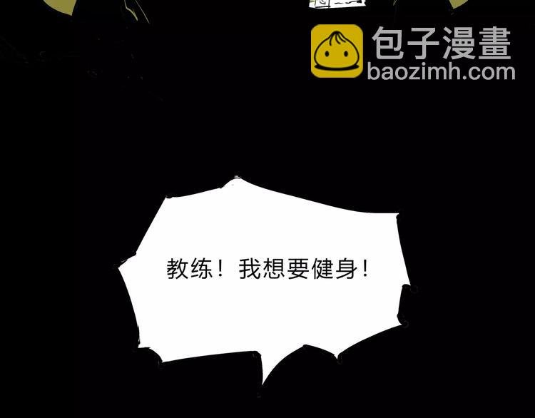 第38话 当故事照进现实
