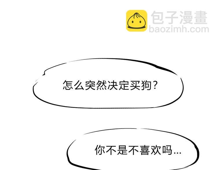 第39话 不同的追求