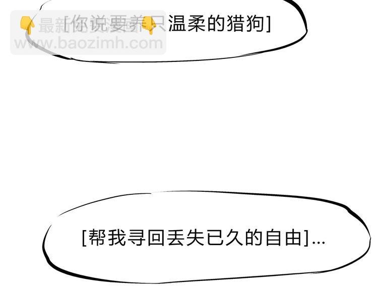 第39话 不同的追求