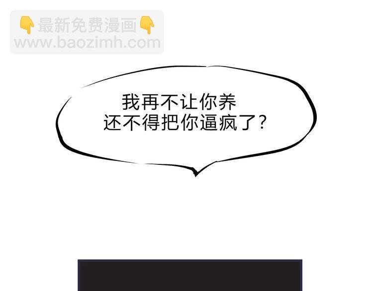 第39话 不同的追求