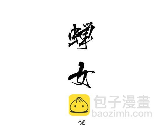 第4话 一见钟情
