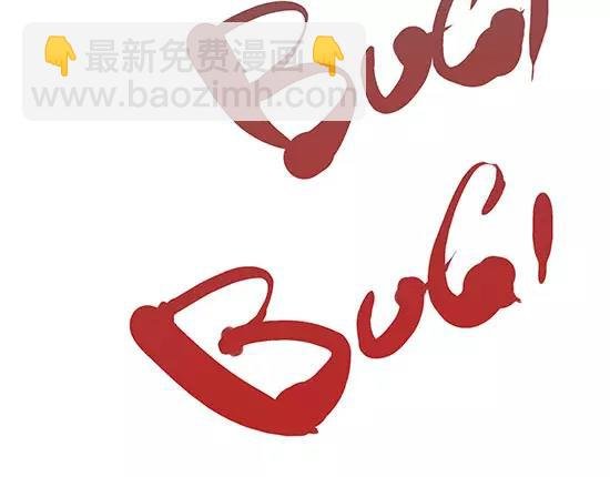 第4话 一见钟情