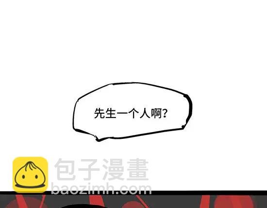 第4话 一见钟情