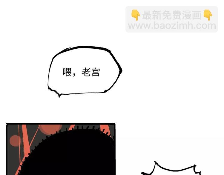 第4话 一见钟情