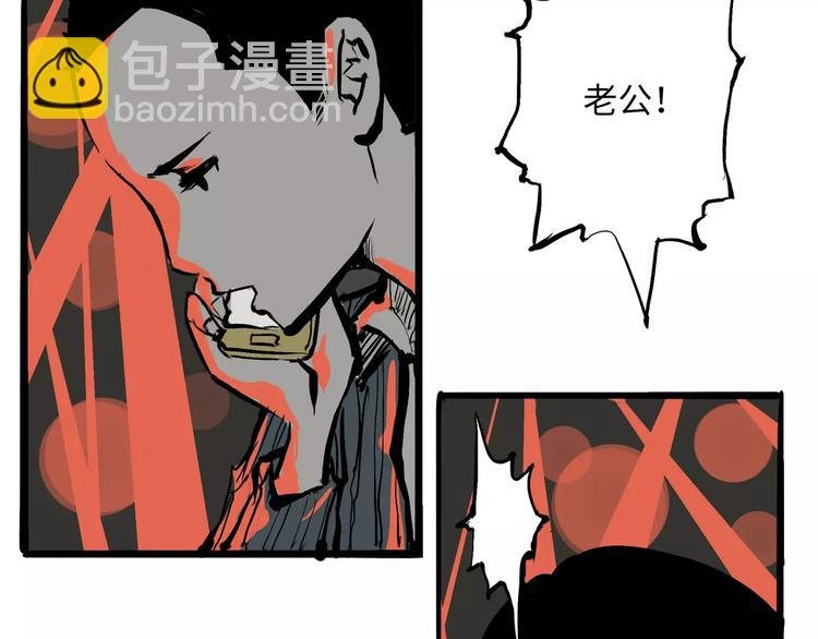 第4话 一见钟情