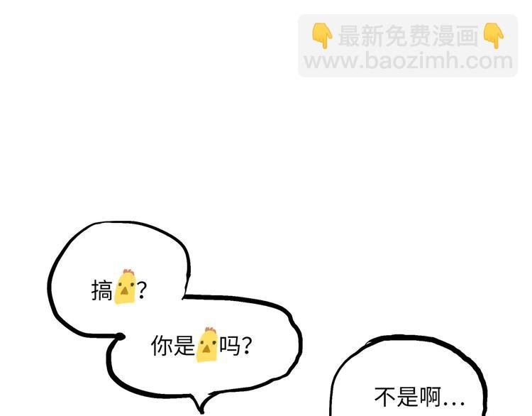 第4话 一见钟情
