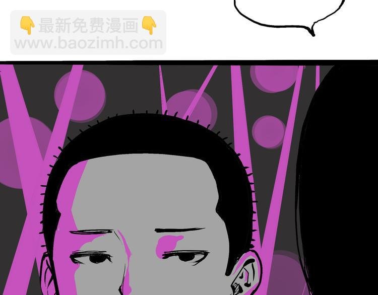 第4话 一见钟情