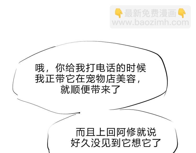 第40话 先来后到