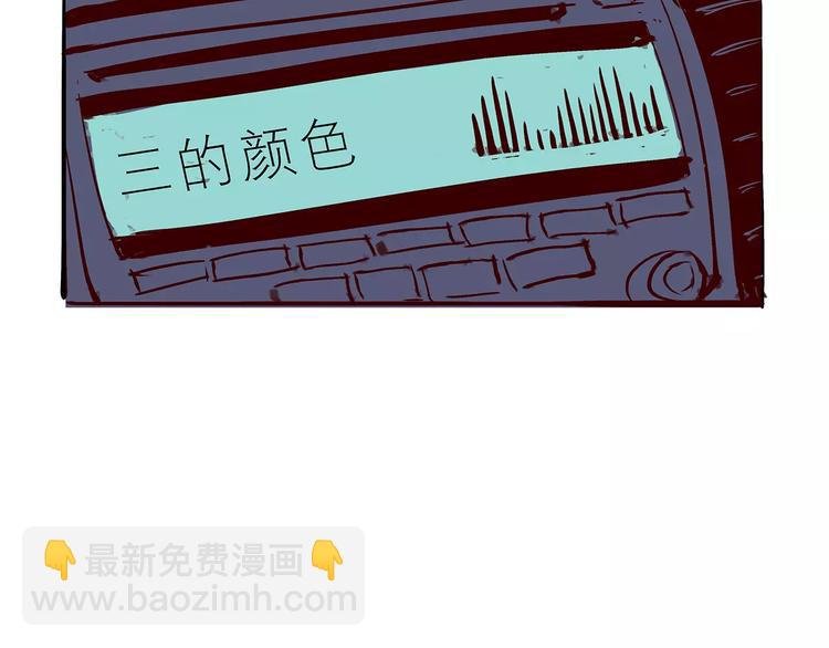 第40话 先来后到