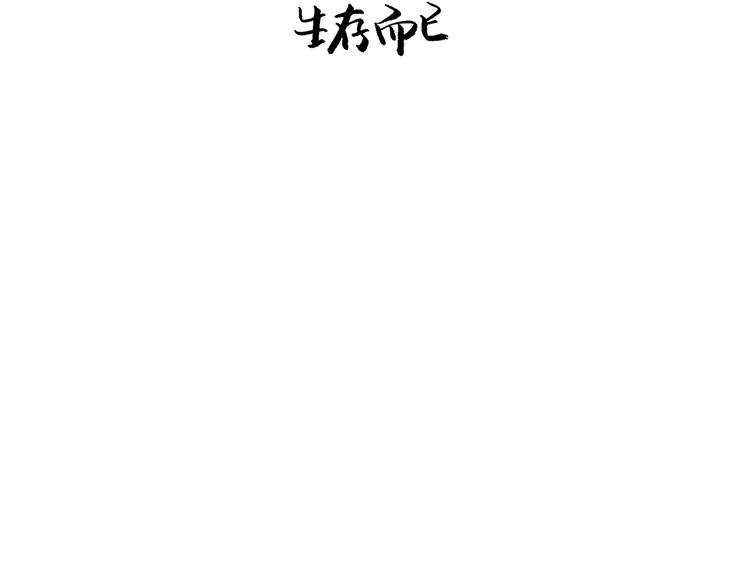 第41话 一场戏