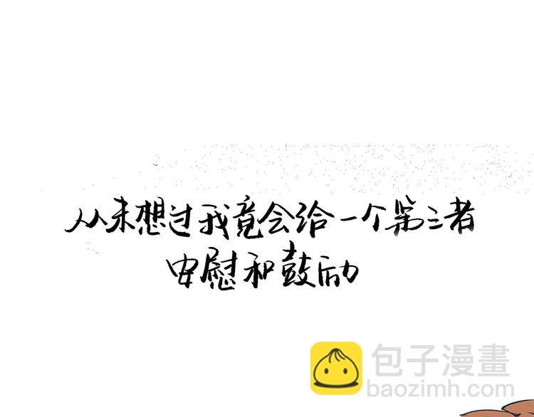 第41话 一场戏