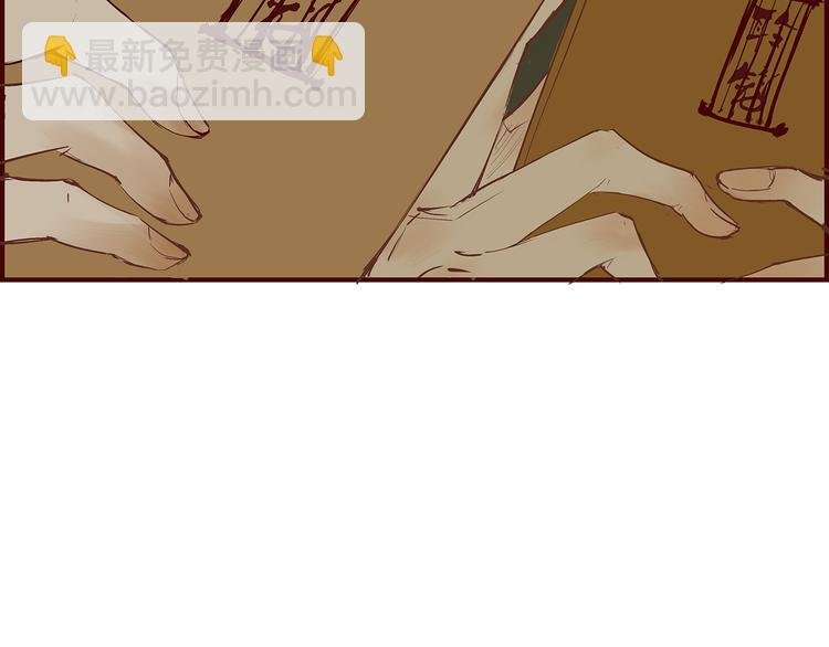 第43话 傻瓜与野丫头