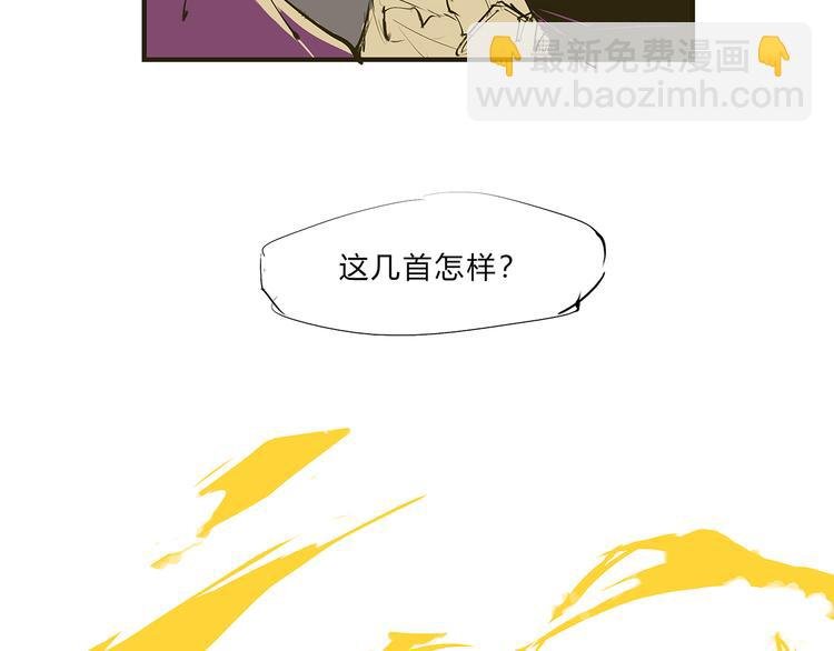 第43话 傻瓜与野丫头