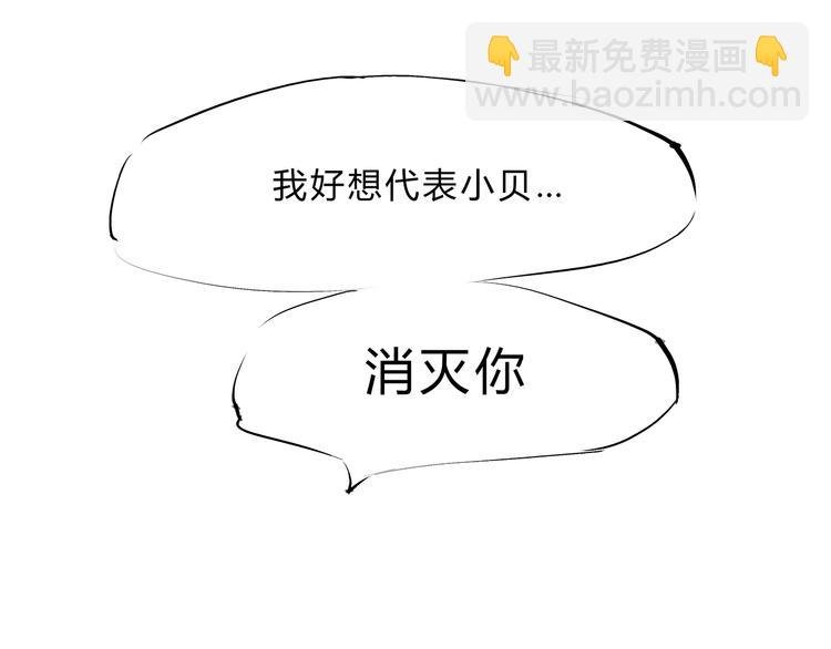 第43话 傻瓜与野丫头