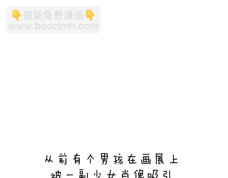 第44话 爱情拼图