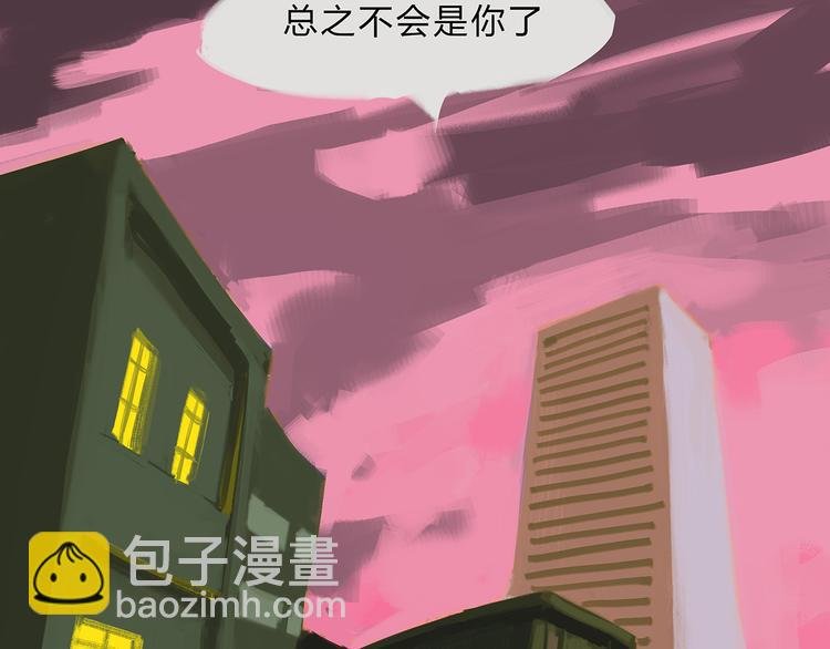 番外：明明与他