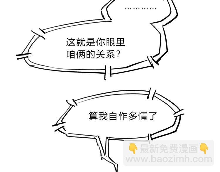 番外：明明与他