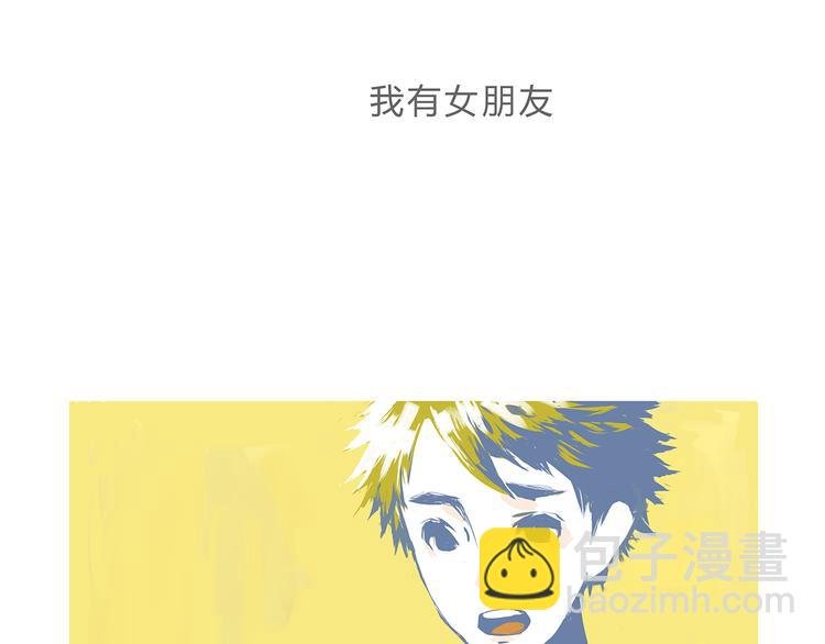 番外：明明与他