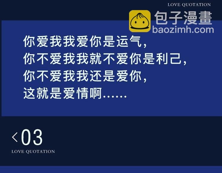 《蝉女》经典爱情语录盘点