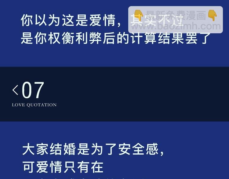 《蝉女》经典爱情语录盘点