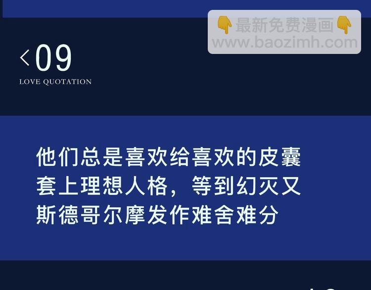 《蝉女》经典爱情语录盘点