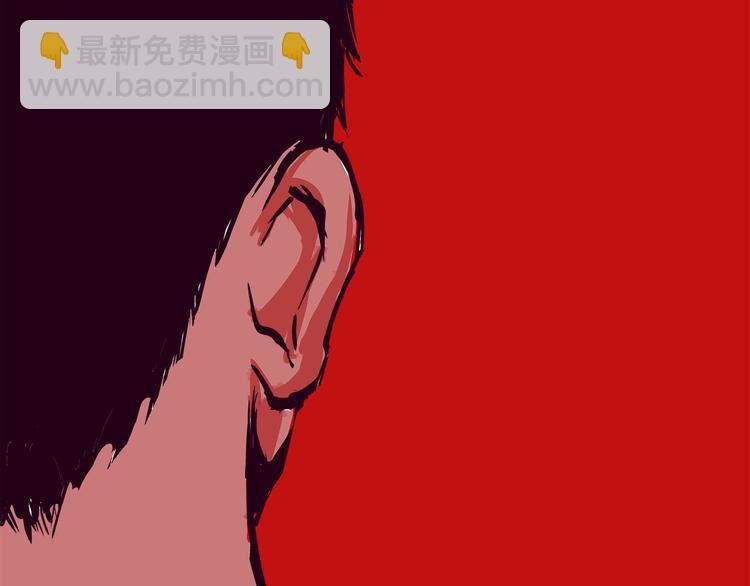 第45话 国王游戏