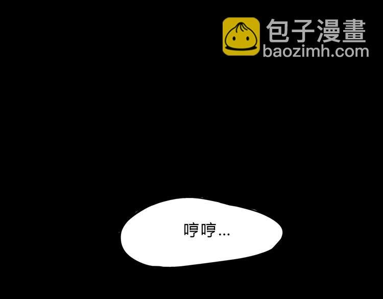 第46话 错吻