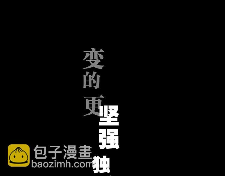 第46话 错吻