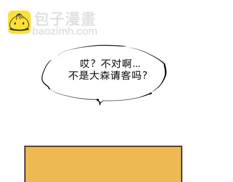 第47话 搞事情