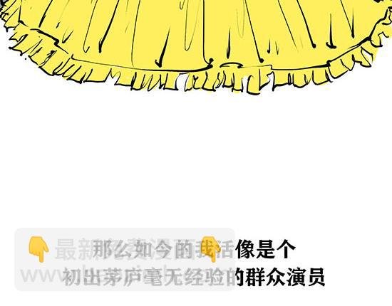 第5话 让人患得患失的爱