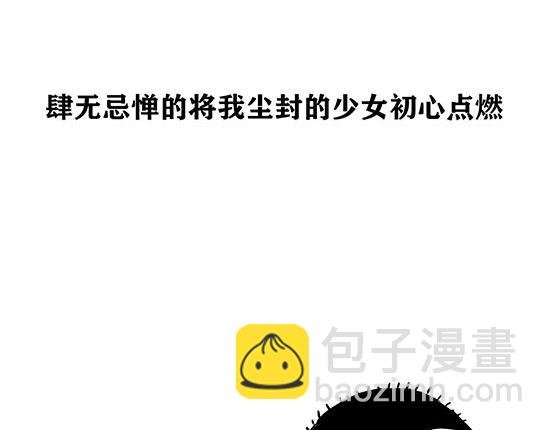 第5话 让人患得患失的爱
