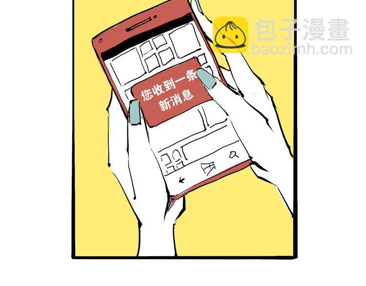 第5话 让人患得患失的爱