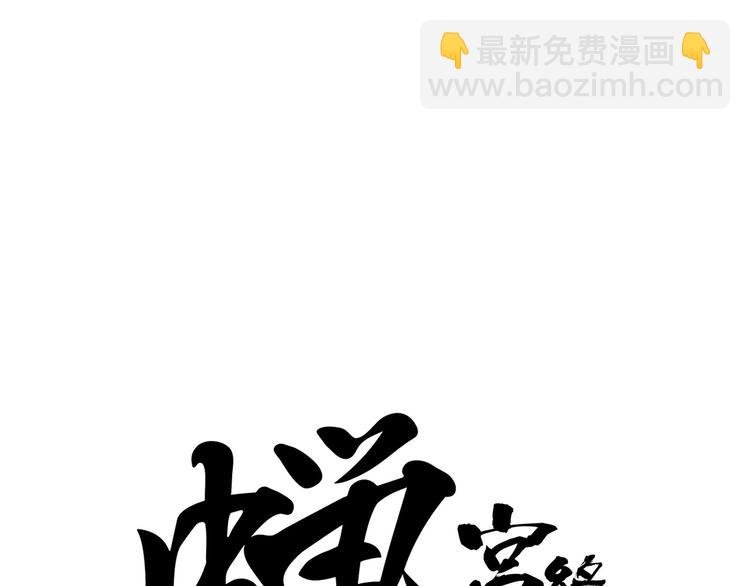 第49话 过热：做我男朋友