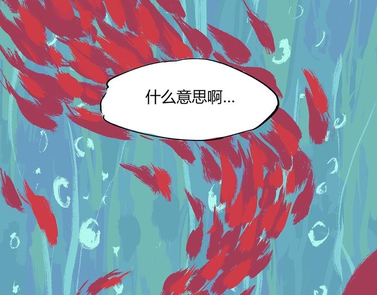 第52话 留步
