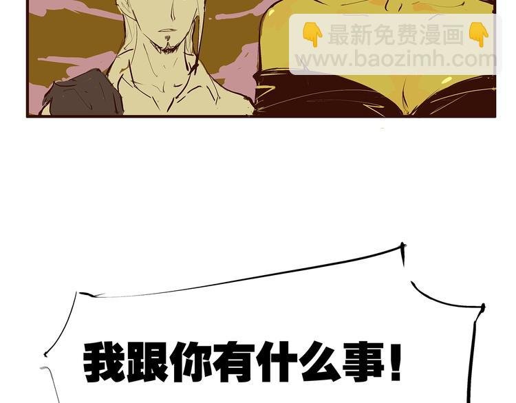 第52话 留步