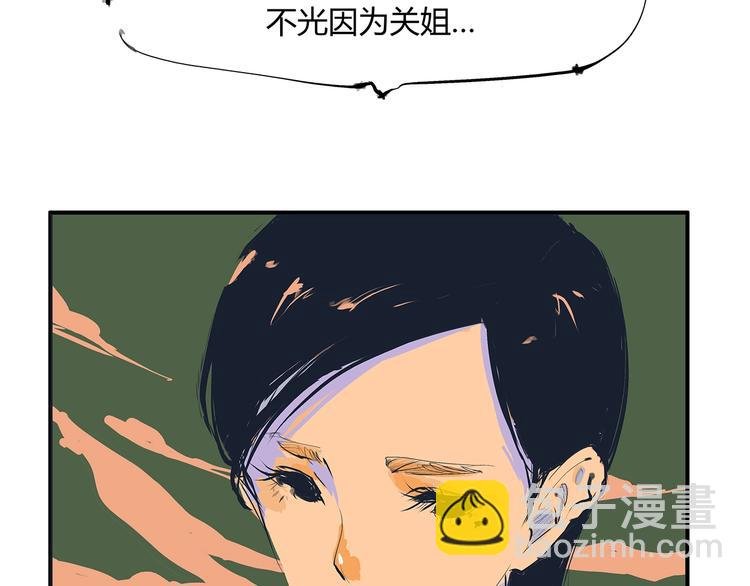 第52话 留步