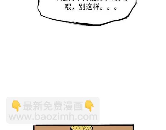 第6话 艳遇考验