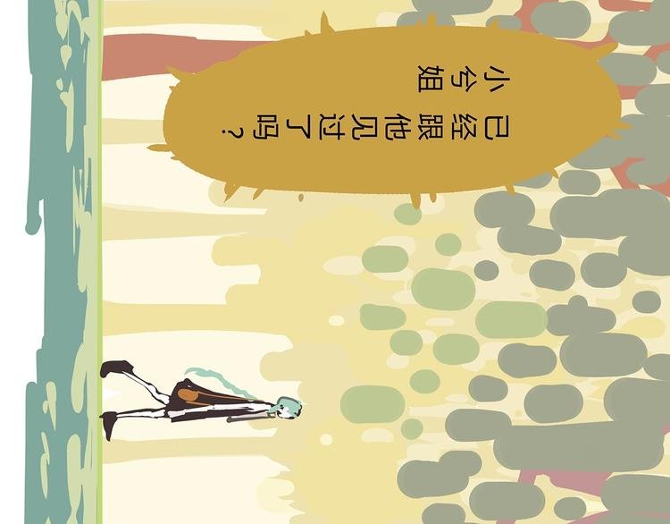 第56话 禁令