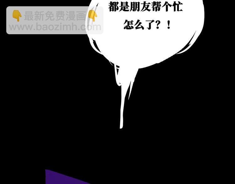 第57话 婚姻坟墓
