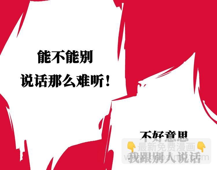 第57话 婚姻坟墓