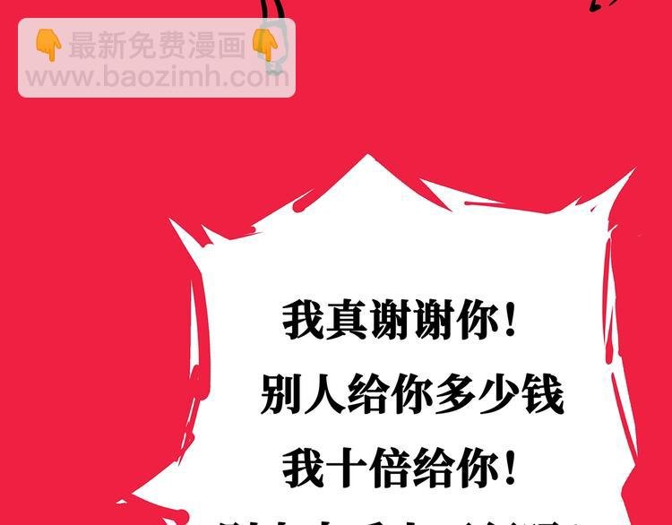 第57话 婚姻坟墓