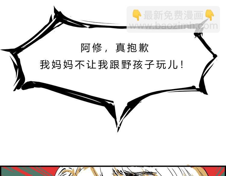 第58话 决定