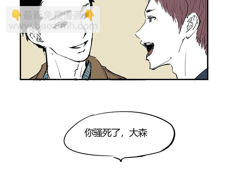 第59话 拍张照吧