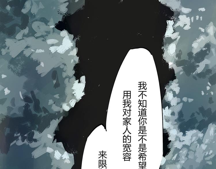 第63话 遥不可及的梦