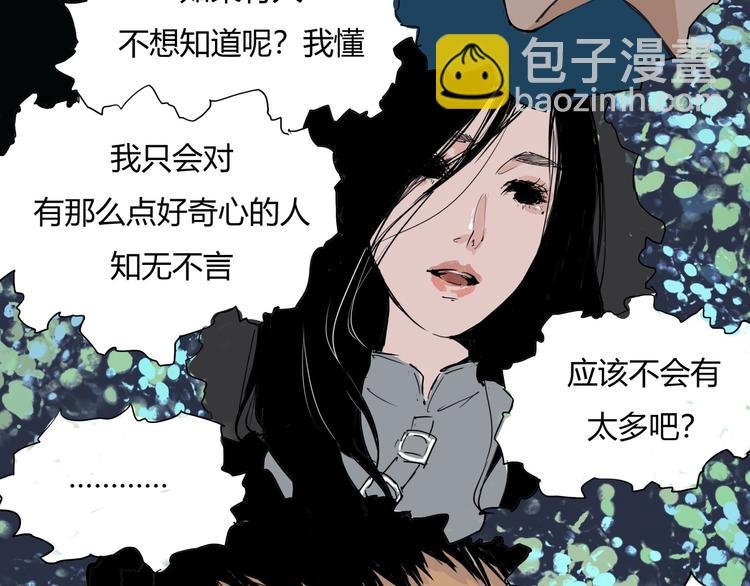 第63话 遥不可及的梦