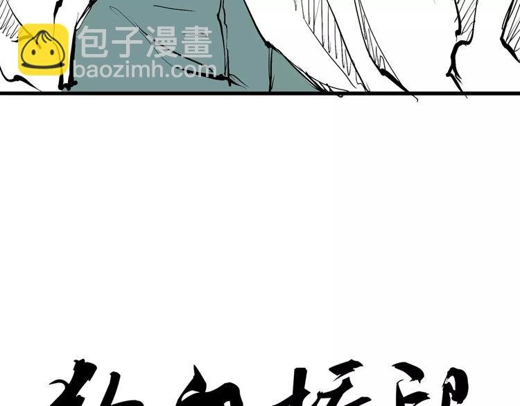第7话 出轨