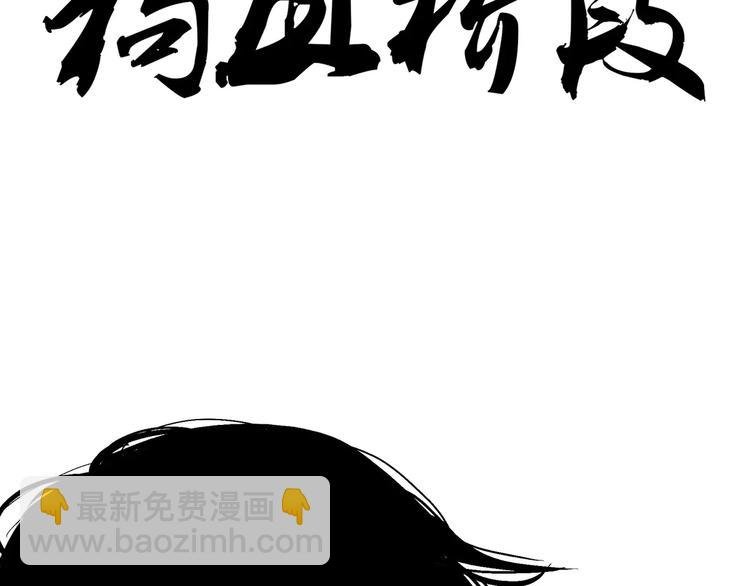 第7话 出轨