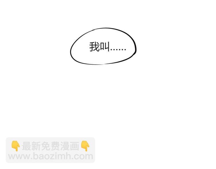 第67话 异性之间有纯友谊？