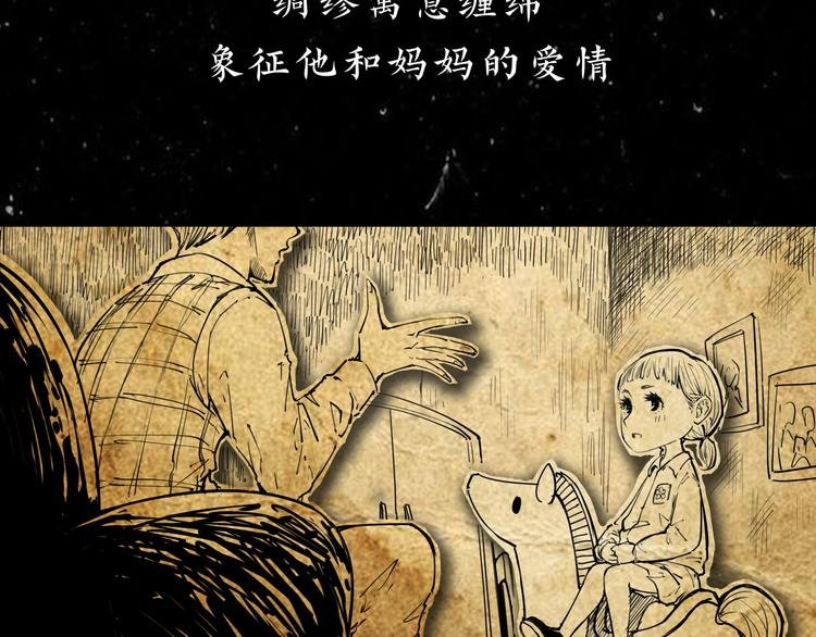 第67话 异性之间有纯友谊？