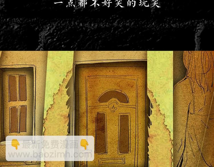 第67话 异性之间有纯友谊？